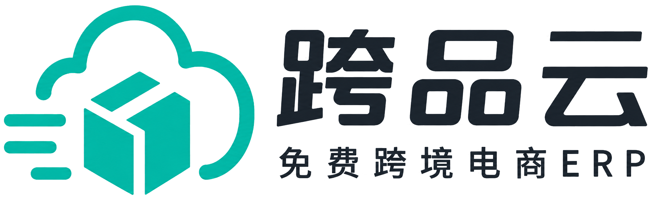 跨品云